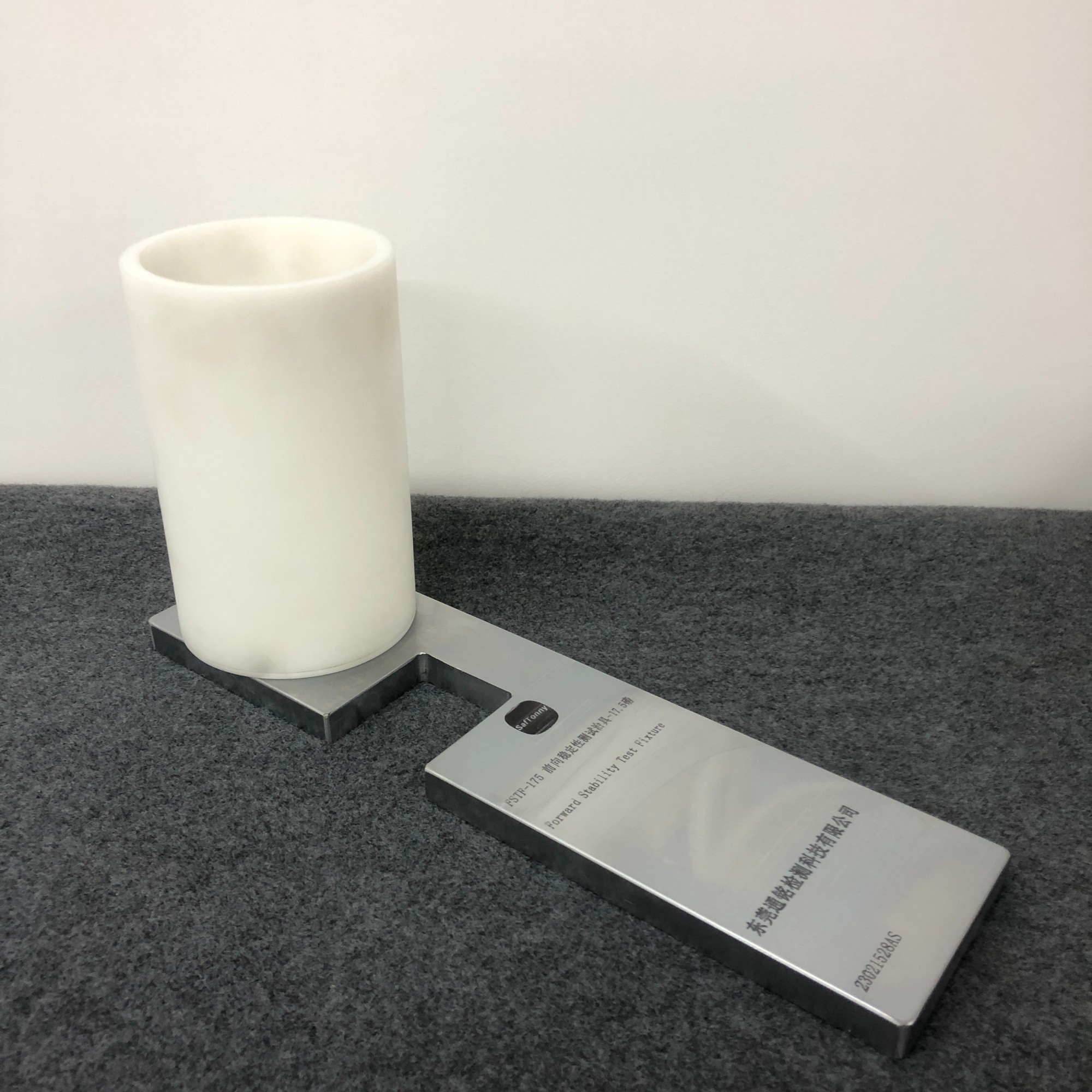 FSTF-175 前向穩定性測試治具 (EN 12790-2:2023)
